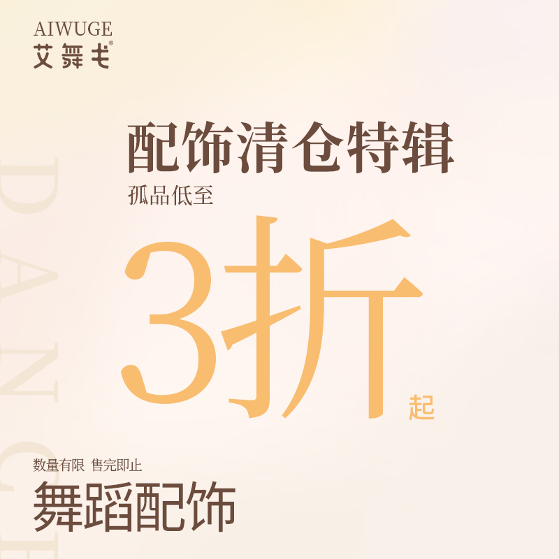 儿童舞蹈包拉丁舞双肩拼接少儿