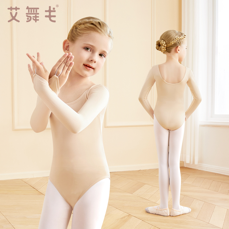 女童隐形肤色打底衣练功服