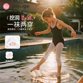 艾舞戈儿童舞蹈袜夏季 玩水一袜两穿挖洞袜女孩专业芭蕾舞练功袜子