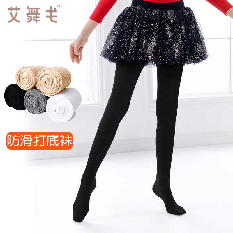 艾舞戈儿童舞蹈袜秋冬高弹锦纶防滑袜女童中国舞跳舞袜肉色打底裤
