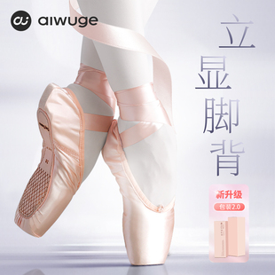 成人专业芭蕾舞鞋儿童初学者脚尖绑带缎面足尖鞋女童舞蹈鞋练功鞋