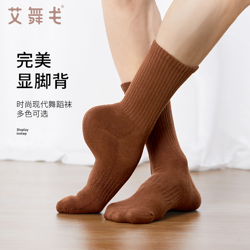 现代舞袜子专业防滑舞蹈袜中筒袜