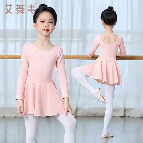 芭蕾舞练功服女童考级服