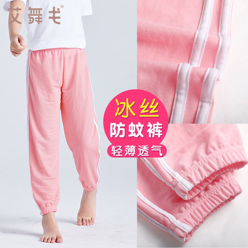 夏季薄款儿童冰丝灯笼裤