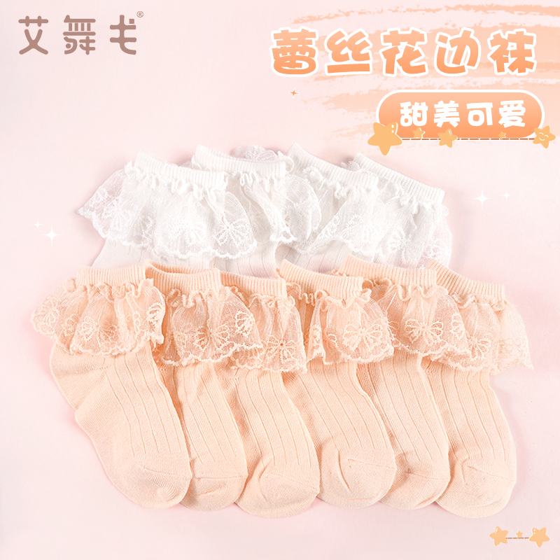 新款女童短袜夏季袜子儿童舞蹈袜宝宝白色蝴蝶结蕾丝花边公主袜子