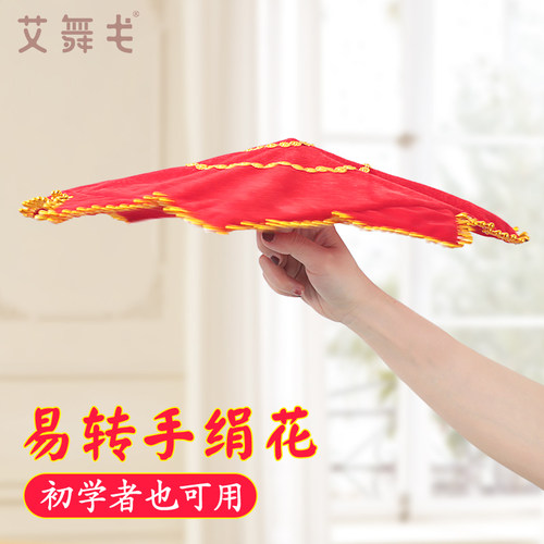 舞蹈手绢花一对儿童成人考级专业