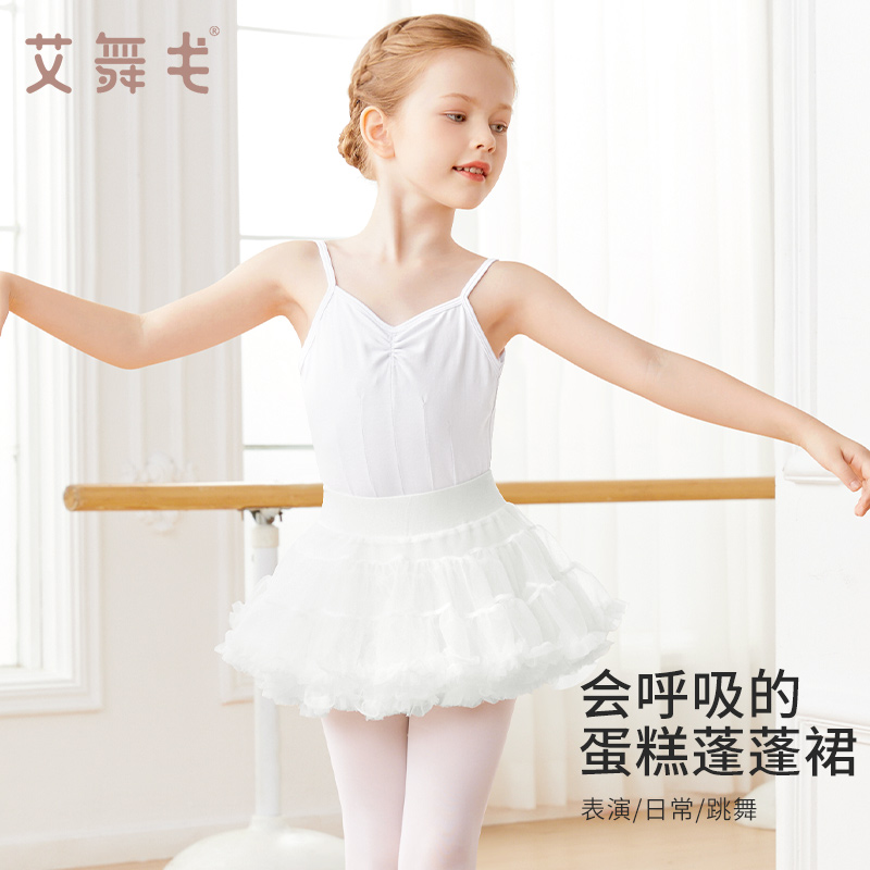 兒童TUTU裙公主蛋糕裙蓬蓬裙