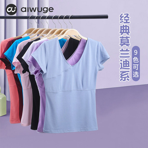 舞蹈服上衣艺考体操基训芭蕾舞服
