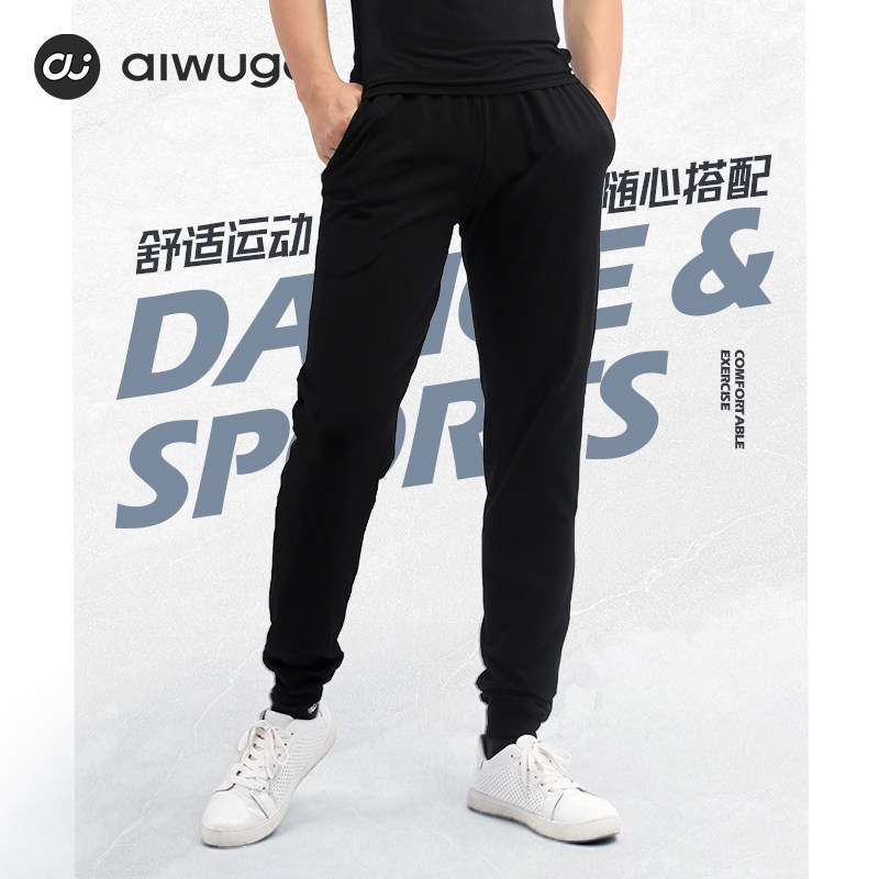 男士舞蹈裤宽松成人莫代尔舞蹈服上衣男生现代舞拉丁舞练功服套装