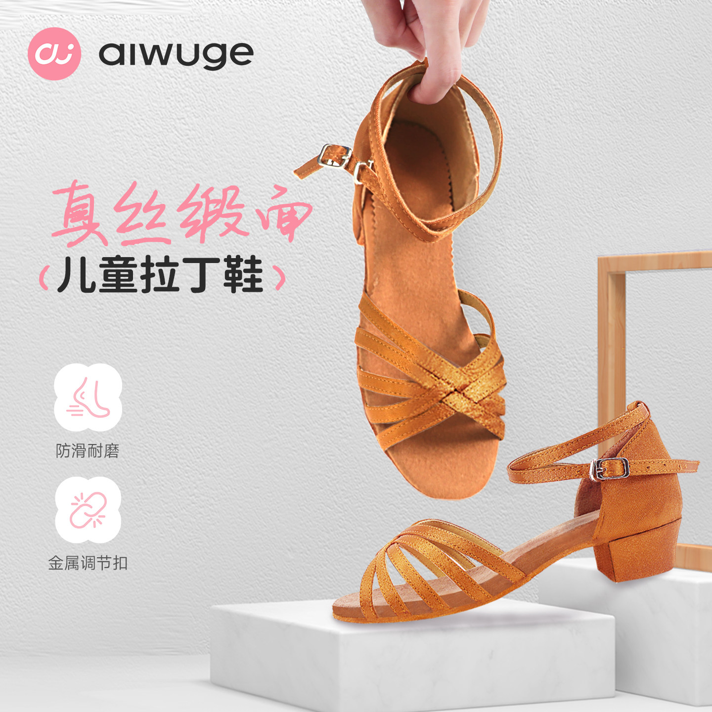 专业少儿童拉丁舞鞋跳舞鞋女童练功软底鞋成人中低跟初学者舞蹈鞋