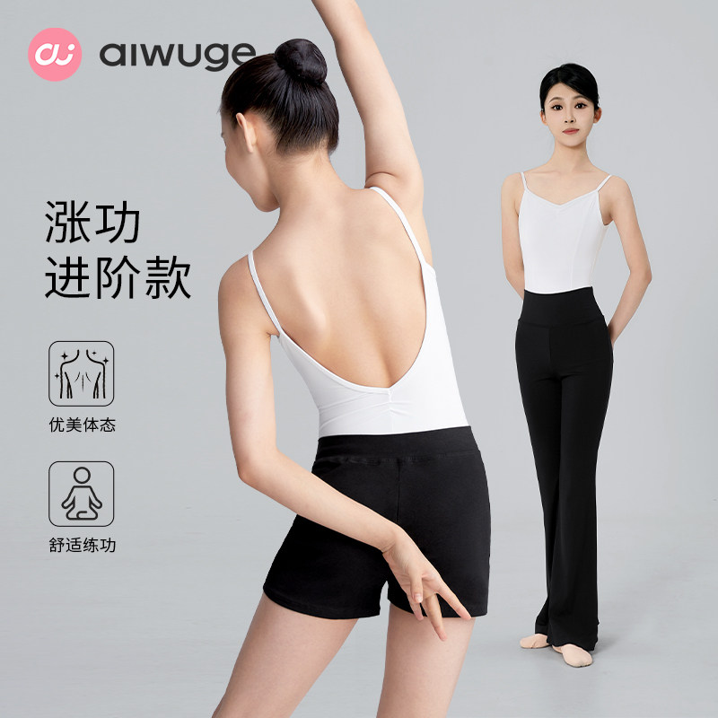 儿童舞蹈吊带练功服女小艺考专业高胯芭蕾舞服体操服演出服套装夏