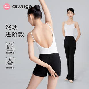 儿童舞蹈吊带练功服女小艺考专业高胯芭蕾舞服体操服演出服套装夏