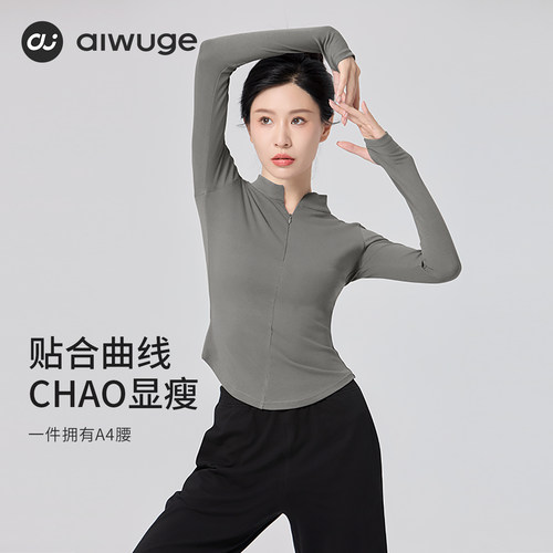 立领拉链  套指袖设计 修身显瘦