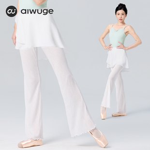 芭蕾舞直筒裤舞蹈裤女新款热身微喇形体裤显瘦中国现代舞训练长裤