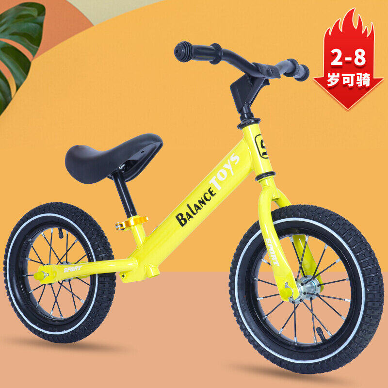 儿童平衡车高碳钢充气滑行车12寸14寸无脚踏自行车男女宝宝滑步车