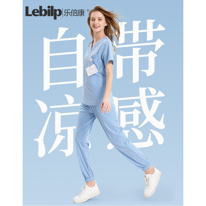 乐倍康凉感洗手衣医护手术服男女短袖透气高弹速干医生工作服轻薄
