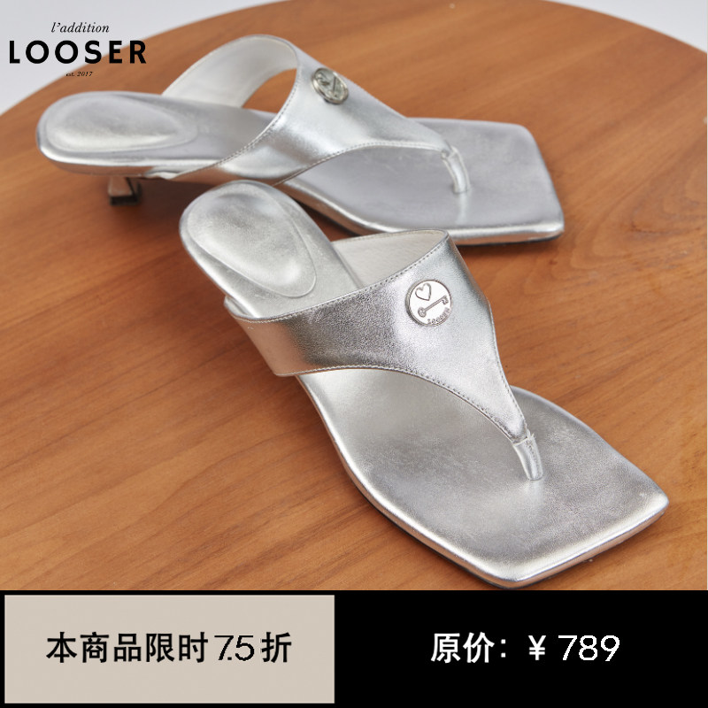LOOSER金属银色夹脚方头矮跟凉鞋
