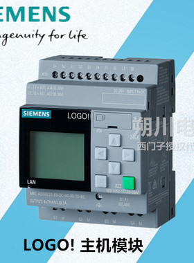 西门子6ED1052-1CC08 1FB08 1HB08 1MD08-0BA2 1 LOGO! 24CE 主机