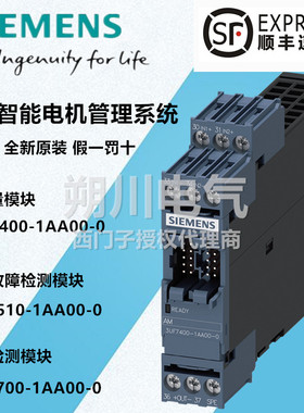 现货西门子3UF7400 7510 7700-1AA00-0SIMOCODE pro V 的扩展模块