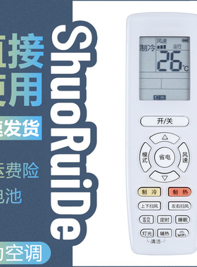 适用格力悦风-II KFR-32GW/(32564)FNhAa-A3自清洁WIFI空调遥控器