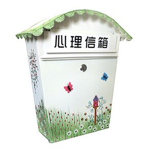 心理信箱 心理咨询室用心理咨询信箱 学校心理咨询室来访者信箱