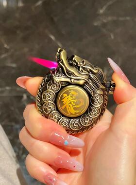 送2025龙年龙年男友新款打火机礼物个性朋友防风生肖潮创意礼物送