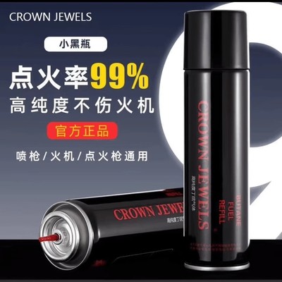 气防风瓶充气高级瓶大小专用气罐气体点火油火机家用加气打火