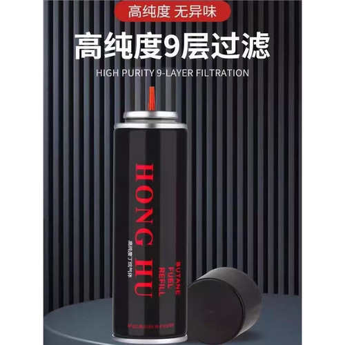 专用型气体充气通用型气液气体打火机气体充打火机高纯度