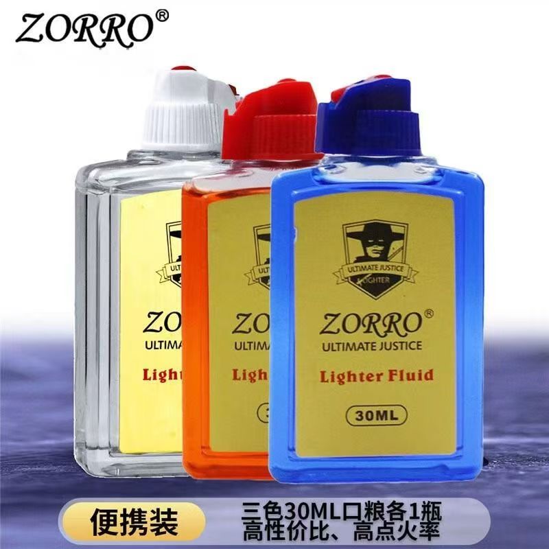 小瓶燃油通用透明煤油30便携ZORRO打火机彩色专用佐罗清香瓶装