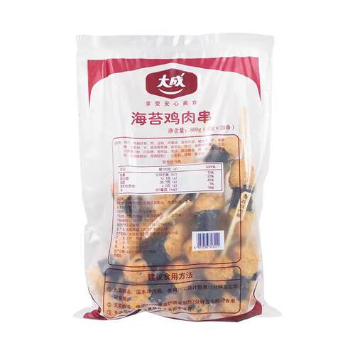 大成海苔鸡肉20串关东煮食材