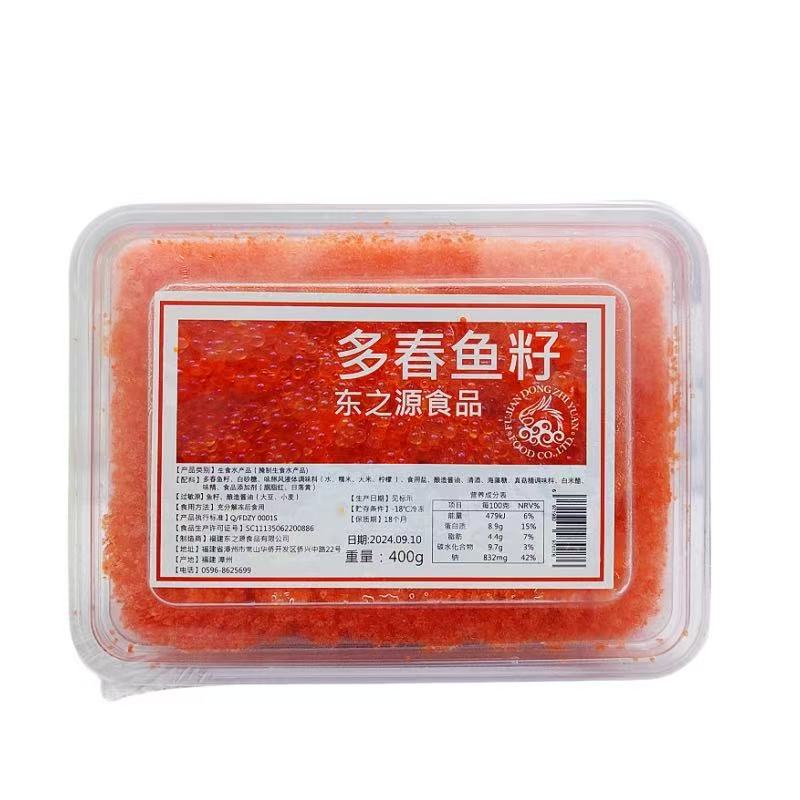 东之源海泽利调味多春鱼子