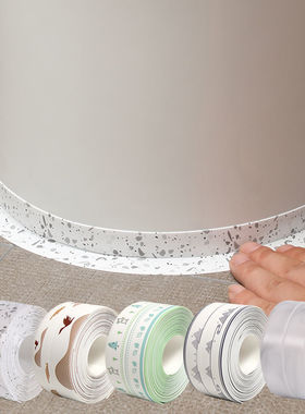 厨房美缝贴防水防污防发霉亚克力贴条厨房灶台面水池墙角浴室马桶