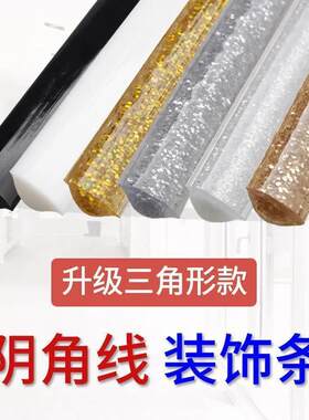 防水防霉美缝厨房防水防油灶台