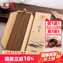 美真香檀香沉香天然线香鹅梨帐中香龙涎桂花降真熏香家用室内供佛