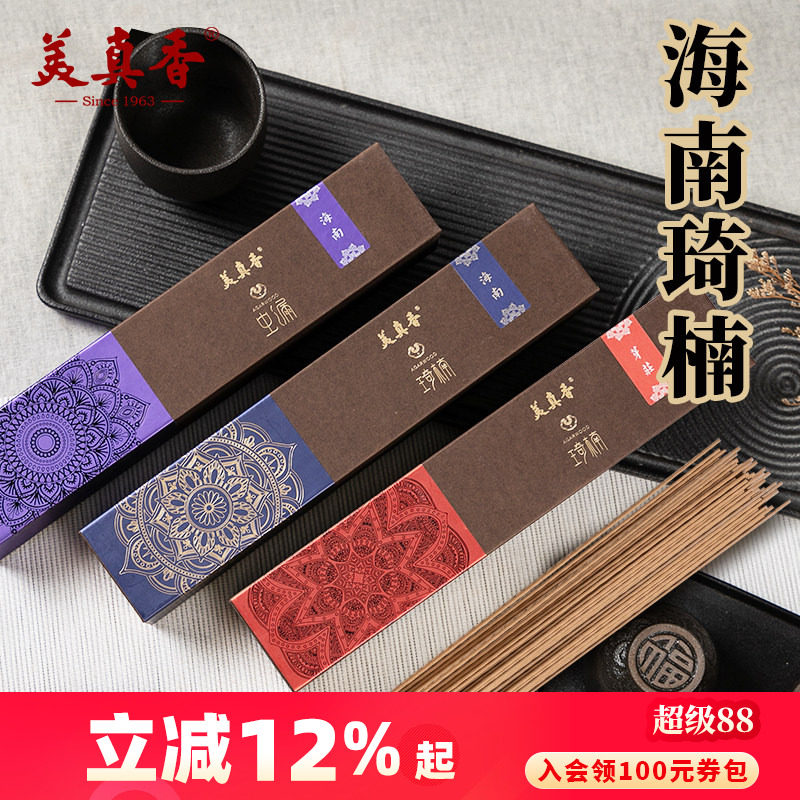 美真香天然芽庄奇楠海南奇楠沉香