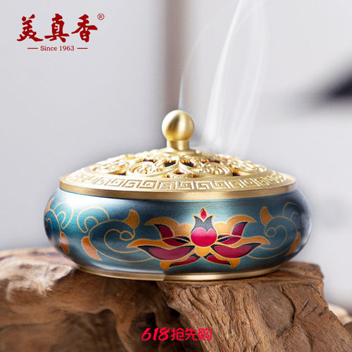 美真香彩绘铜香炉卧室铜香炉