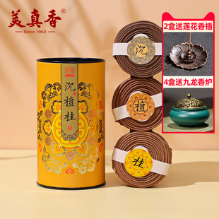 美真香天然檀香沉香盘香桂花艾草卧室家用室内熏香香薰供佛香