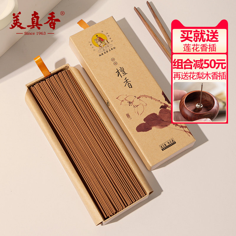 美真香松塔香檀香沉香龙涎线香图片