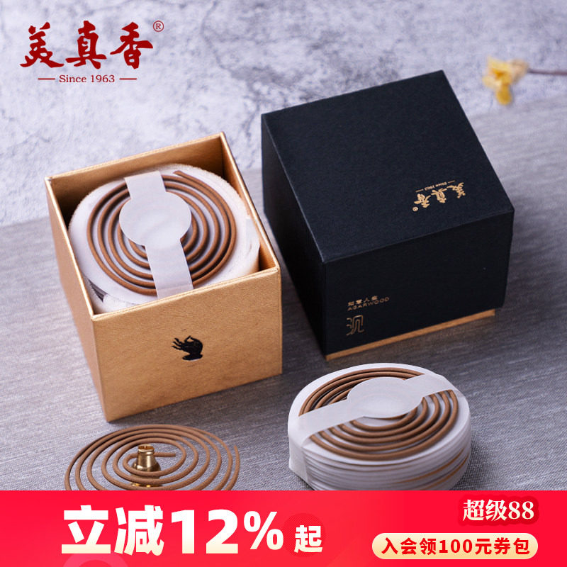 美真香印度迈索尔老山檀香盘香芽庄奇楠沉香熏香家用室内香薰