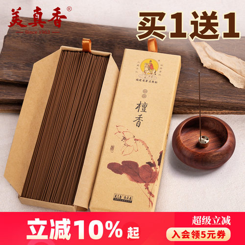 美真香檀香沉香龙涎桂花鹅梨线香