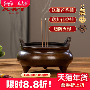 美真香黄铜香炉檀香线香炉家用室内盘香炉纯熏香供佛供奉宣德香薰