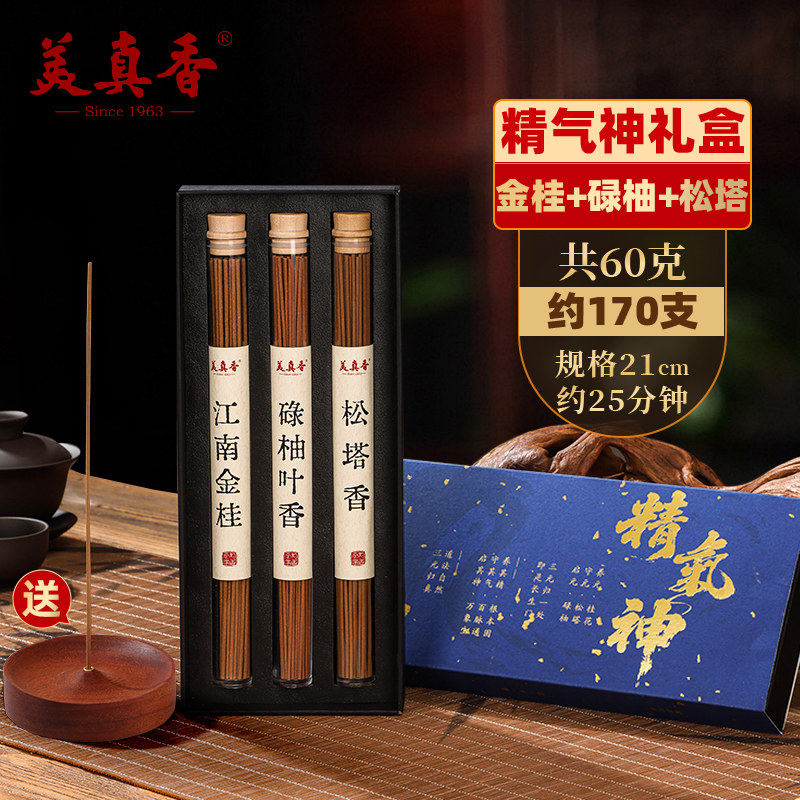 美真香碌柚松塔桂花线香图片