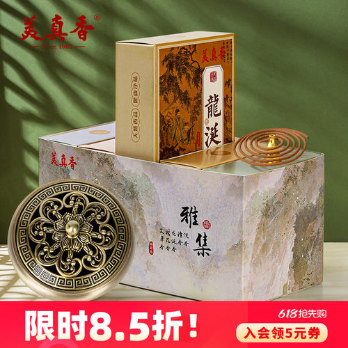 美真香天然盘香檀香沉香桂花龙涎