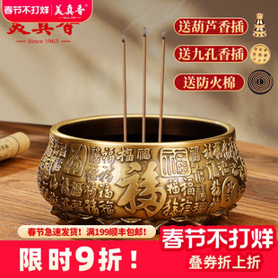 美真香莲台百福铜炉檀香炉供佛供奉礼佛拜神上香熏香炉家用室内