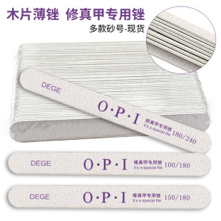 美甲砂条修型工具双面砂条木片搓细180/240抛光条麻将金属打磨砂