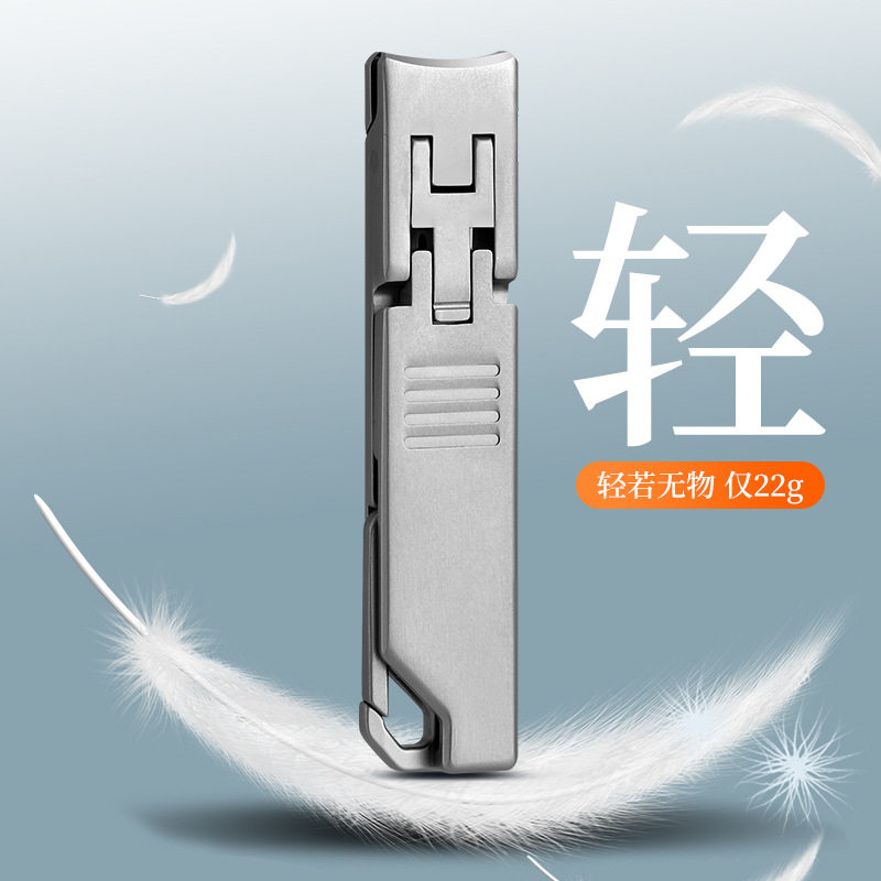德国工艺超薄折叠指甲刀单个原装高端2025便携式新款男士指甲剪刀,家庭/个人清洁工具,指甲钳,淘宝优惠券,粉丝福利购,淘宝优惠卷