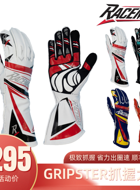 RACEMAX 卡丁赛车高阶专业赛车手套 GRIPSTER抓握大师系列 外缝线