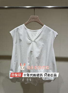 播衬衣2026夏新款BDT2HD1596商场同款正品花苞摆V领衬衫 予安云起