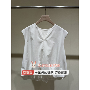 播衬衣2026夏新款BDT2HD1596商场同款正品花苞摆V领衬衫 予安云起