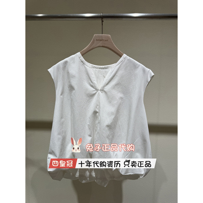 播2026夏新款花苞摆V领衬衫